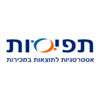 צבי להט - אסטרטגיית מכירה