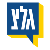 גלי צה״ל